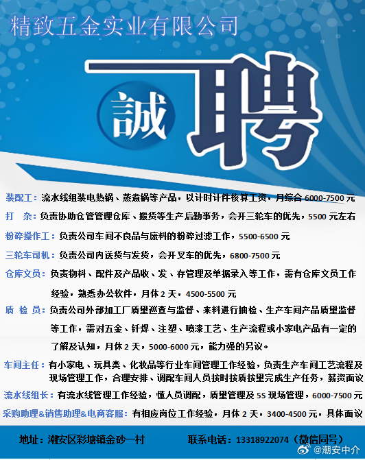 大庆龙凤最新招聘信息,大庆龙凤最新招聘信息——小巷中的独特机遇，等你来探索！