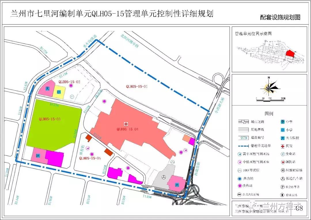 兰州九州最新规划