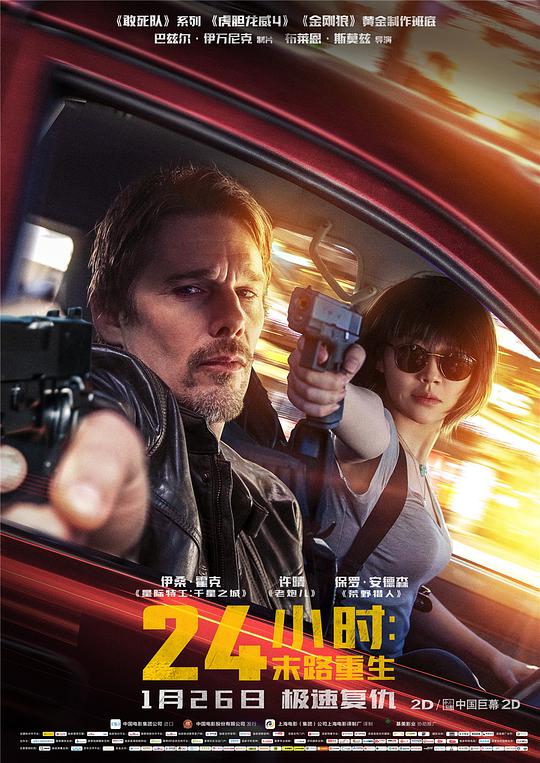 最新电影抢先看88