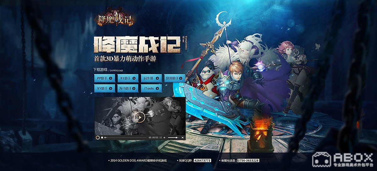 最新款网页游戏