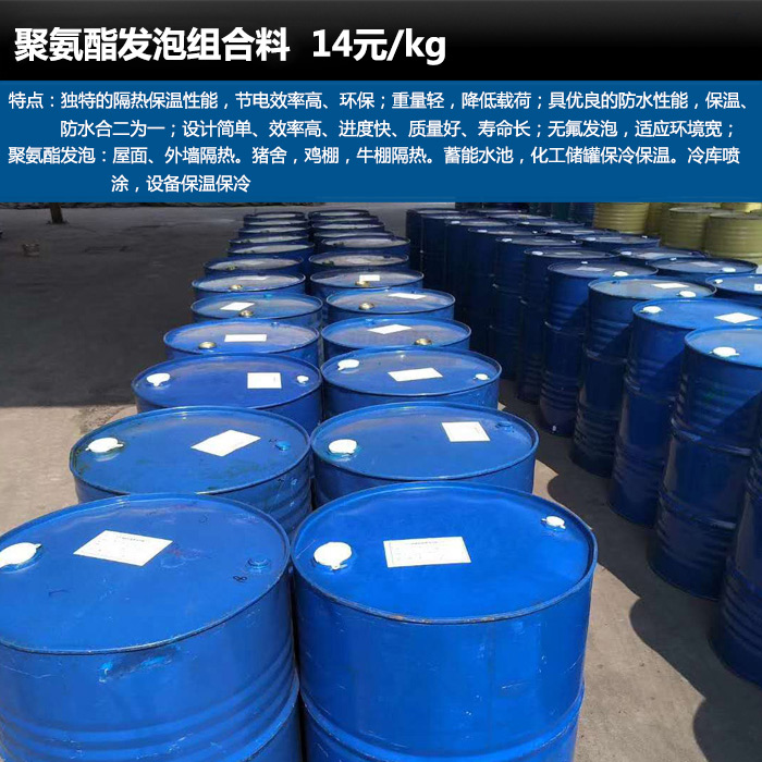 冷库发泡料最新价格