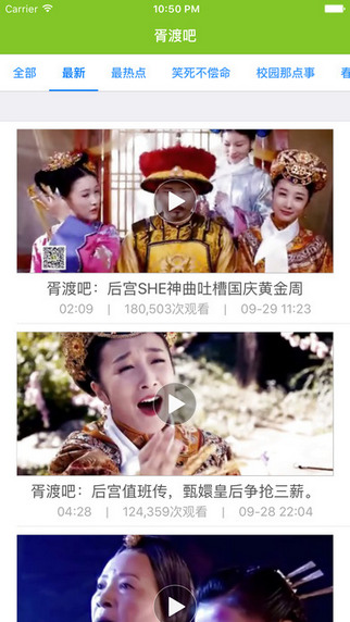 胥渡吧2017最新