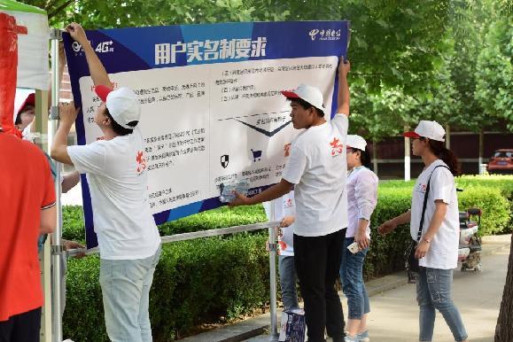 通讯最新消息