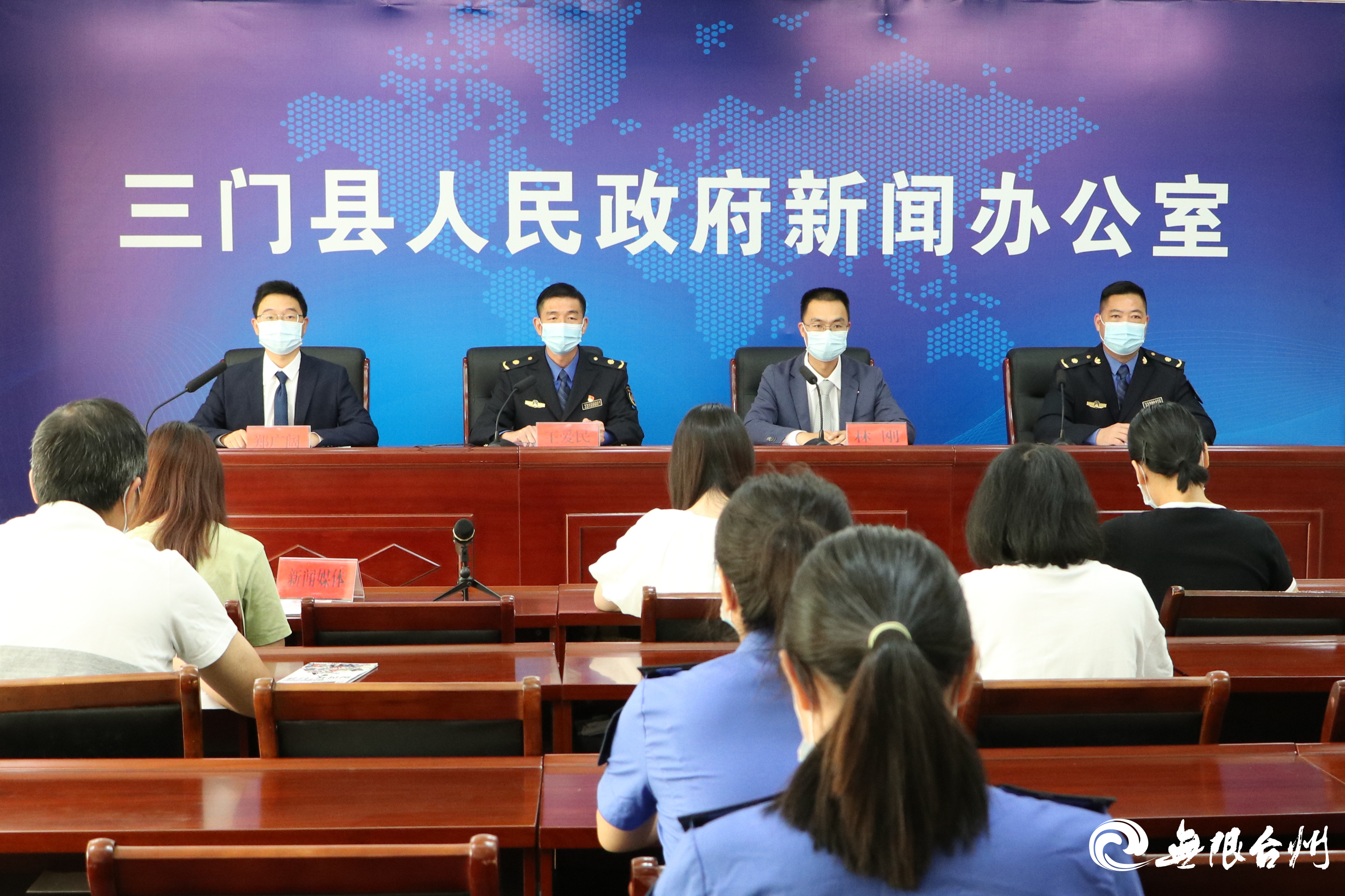 三门新闻最新新闻视频