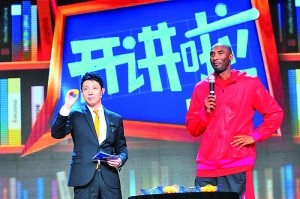 开讲啦最新一期嘉宾