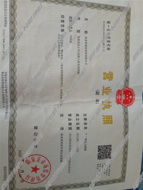 邯郸市最新商务司机招聘信息