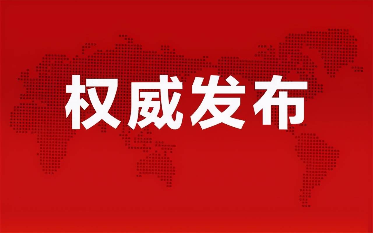 河北卓达集资最新消息