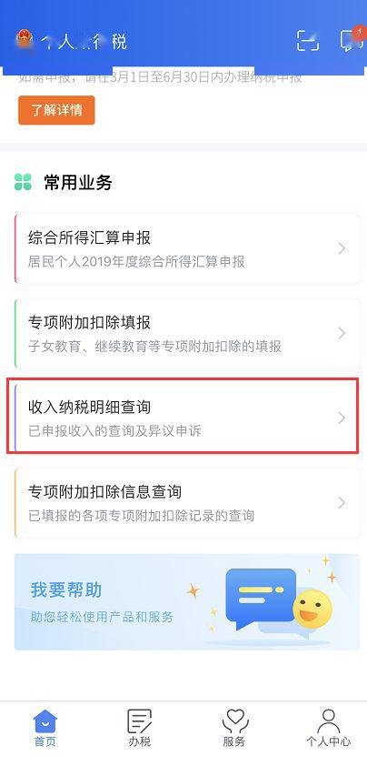 入额法官工资最新消息