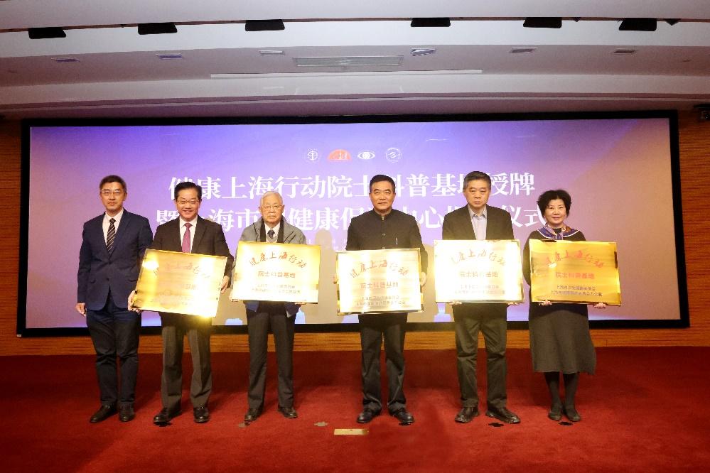 王正敏院士最新消息