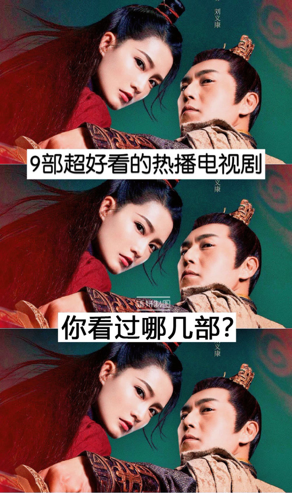 最新有什么好看的电视剧