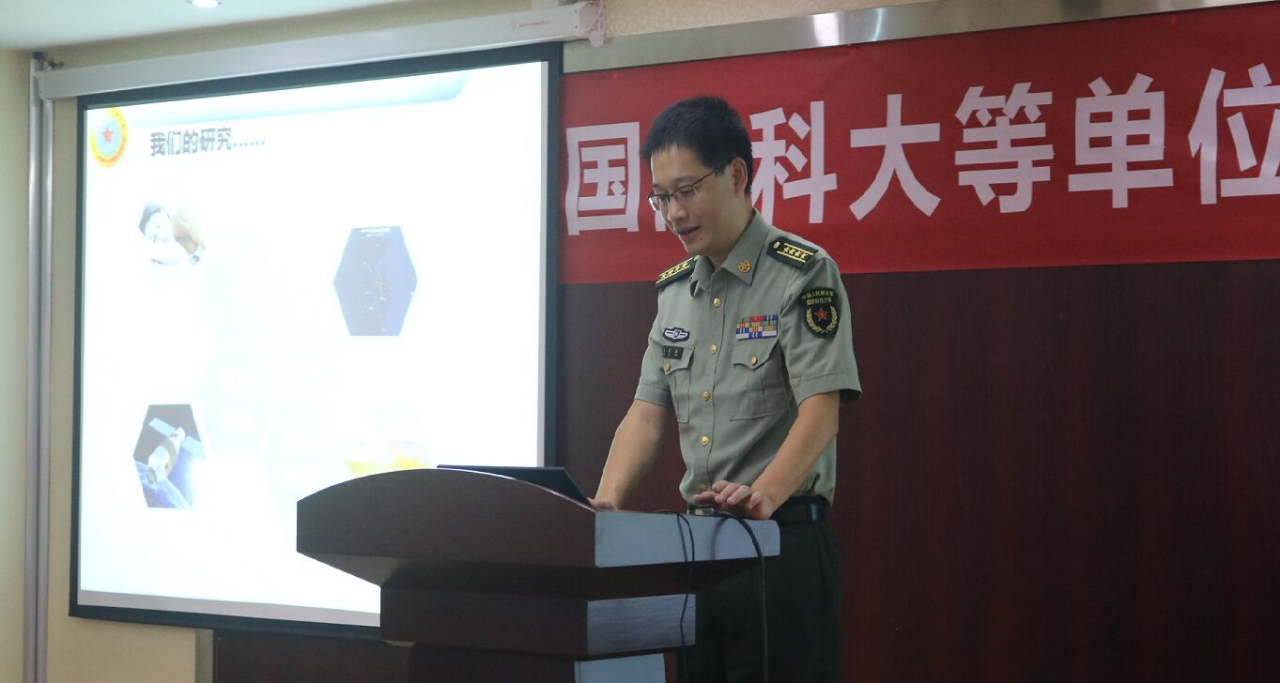 国防科大裁军最新消息
