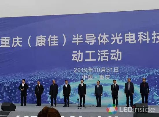 重庆四联光电最新招聘