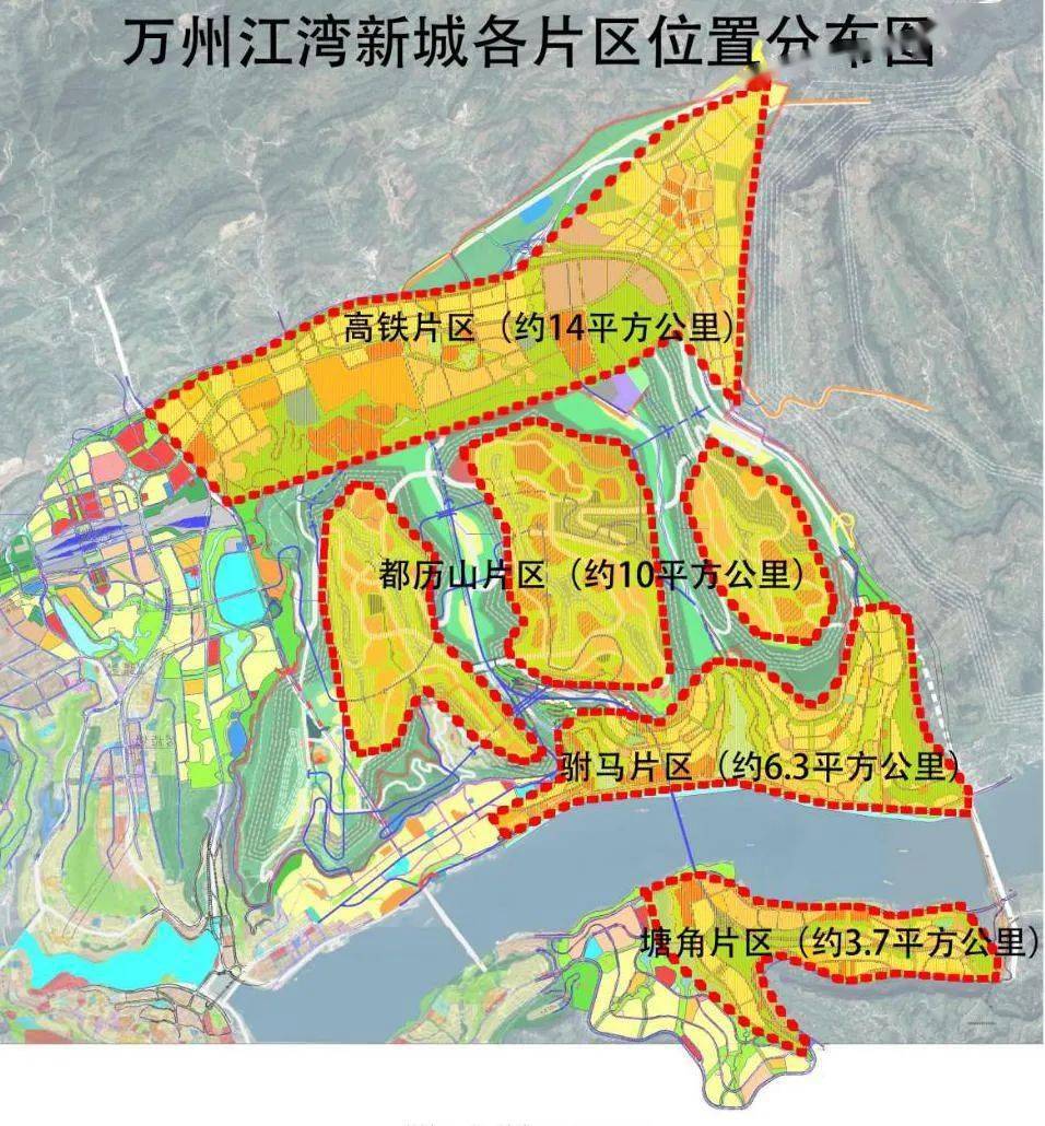 万州未来城最新消息