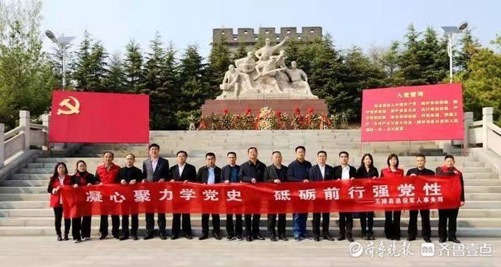 无棣县教育局最新通知，拥抱学习变化，自信闪耀未来！