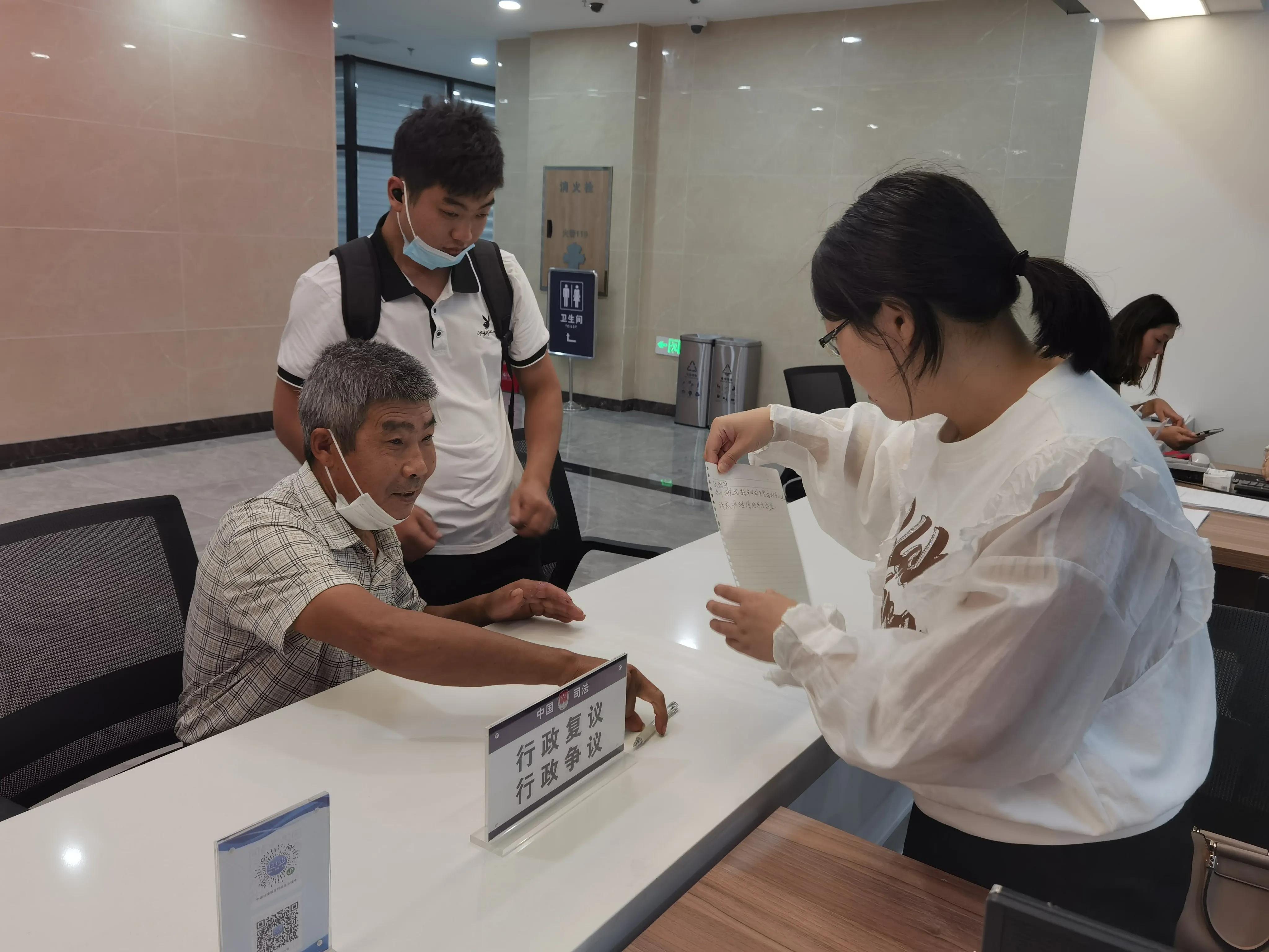 最新征地补偿安置法律政策手册