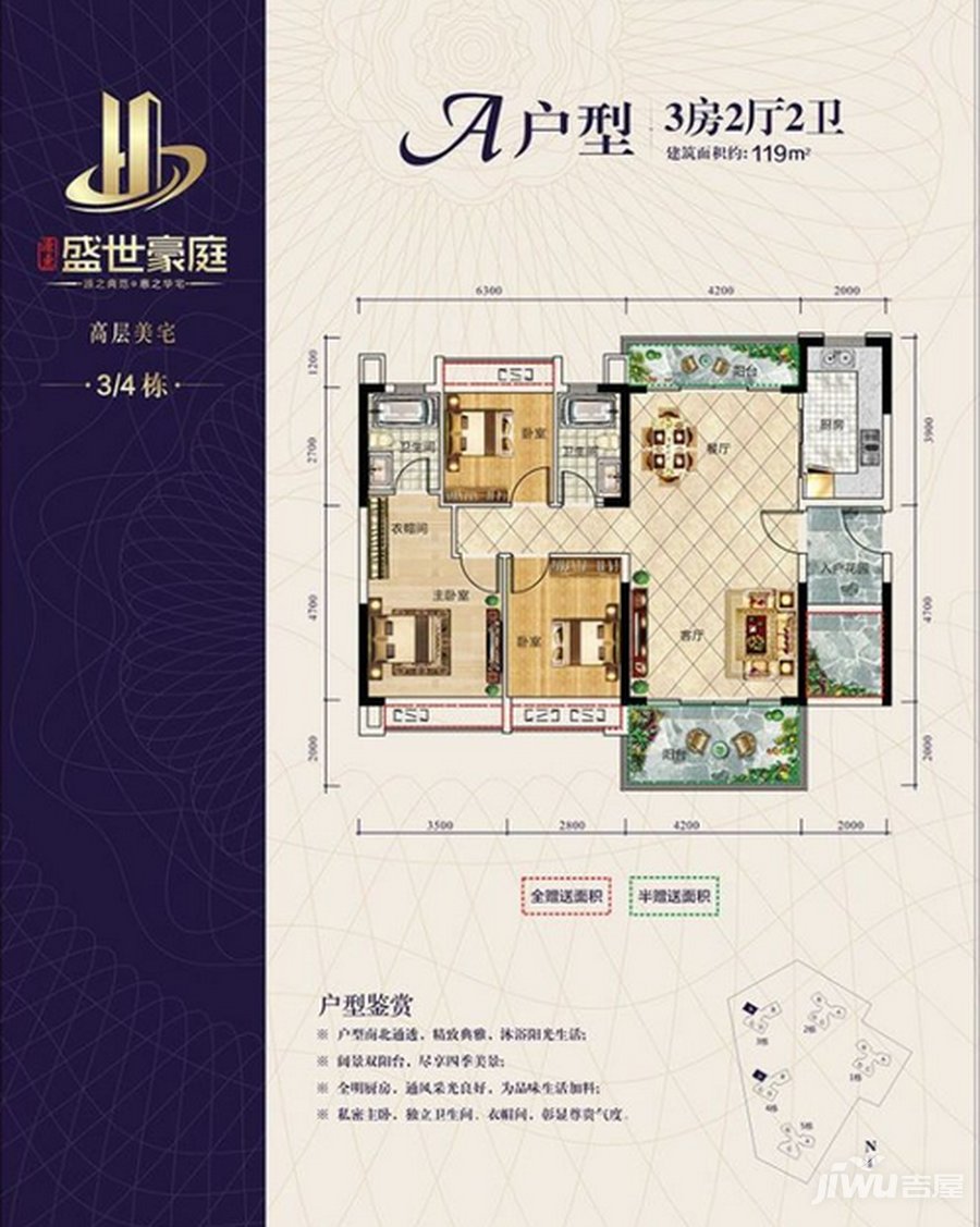 青县盛世豪庭最新消息